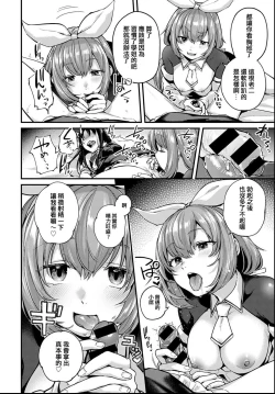 Page 10 of Doujin Sakka wa After 3P no Yume o Miru ka