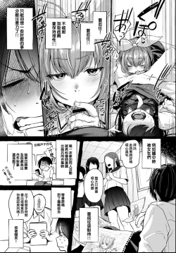 Page 11 of Doujin Sakka wa After 3P no Yume o Miru ka