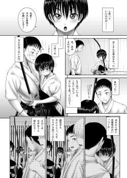 Page 8 of Ryuuryokukakou