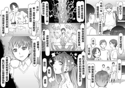 Page 34 of Seiheki Kaiaku Noukai Training