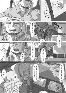 Page 31 of Alien's Egg 2