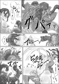 Page 12 of Alien's Egg 3