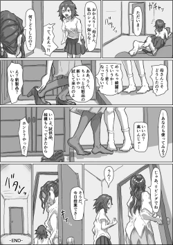 Page 27 of Alien's Egg 3