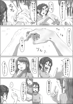 Page 6 of Alien's Egg 3