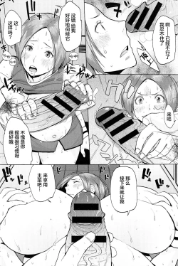 Page 133 of Pai-Commu