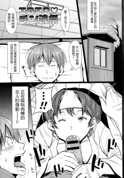 Page 146 of Pai-Commu