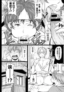 Page 147 of Pai-Commu