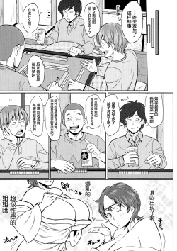 Page 148 of Pai-Commu