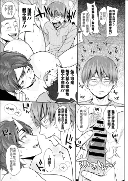 Page 154 of Pai-Commu