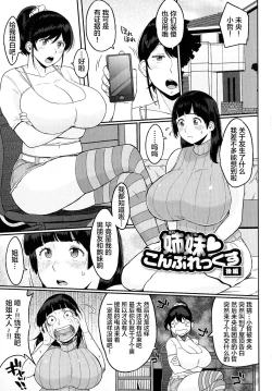 Page 48 of Pai-Commu