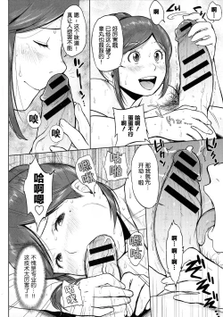 Page 73 of Pai-Commu