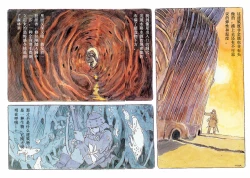 Page 51 of The journey of Shuna