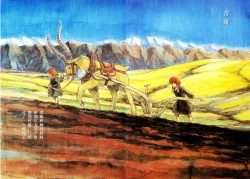 Page 58 of The journey of Shuna