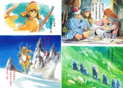 Page 6 of The journey of Shuna