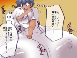 Page 31 of Ku Ne Ku Ne