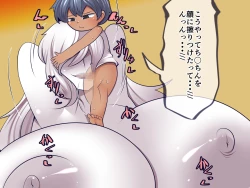 Page 32 of Ku Ne Ku Ne