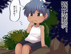 Page 4 of Ku Ne Ku Ne