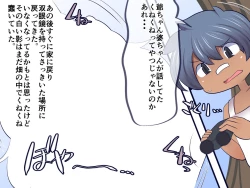 Page 7 of Ku Ne Ku Ne