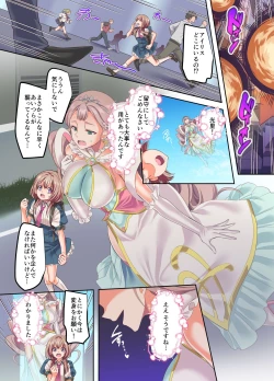 Page 21 of Senkou Tenki Felicia