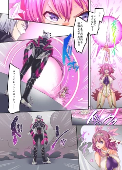 Page 25 of Senkou Tenki Felicia