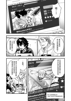 Page 174 of BOY x BOY IDOL COLLECTION! | 男男爱豆搜罗！
