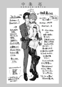 Page 187 of BOY x BOY IDOL COLLECTION! | 男男爱豆搜罗！