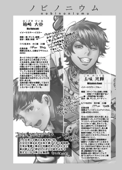 Page 189 of BOY x BOY IDOL COLLECTION! | 男男爱豆搜罗！