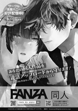 Page 201 of BOY x BOY IDOL COLLECTION! | 男男爱豆搜罗！