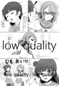 Page 28 of Fuwatoro Lion] Chinpo wa Doko ni? Kimi no Mata ni!