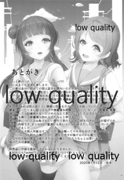 Page 30 of Fuwatoro Lion] Chinpo wa Doko ni? Kimi no Mata ni!