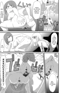 Page 138 of Mou... Dashitai - I want to defecate!