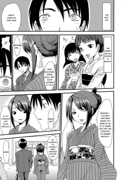 Page 174 of Mou... Dashitai - I want to defecate!