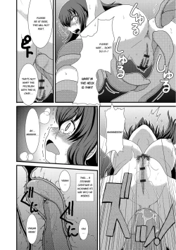 Page 83 of Mou... Dashitai - I want to defecate!