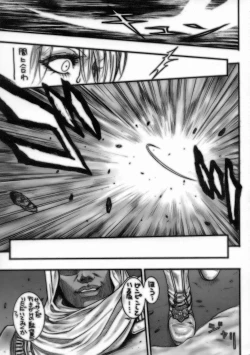 Page 10 of Kakutou ane ane SOUL