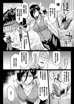 Page 162 of 千年隷嬢～マイレディ、 マイマスター～