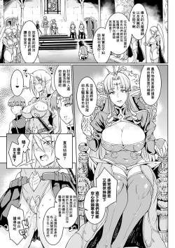 Page 36 of 千年隷嬢～マイレディ、 マイマスター～