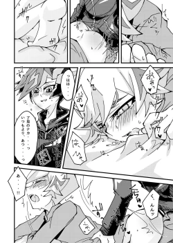 Page 19 of Negi x Kogami Ryoken