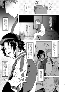 Page 4 of Dachi no Jiro o Kanojo ni Shite Icha Love Sex