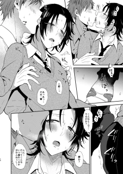 Page 9 of Dachi no Jiro o Kanojo ni Shite Icha Love Sex