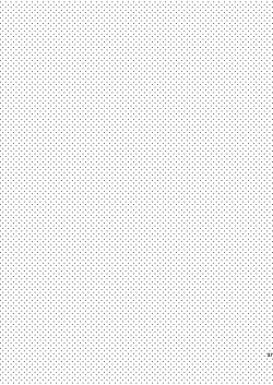 Page 32 of Kachou no Hajimete, Itadakimasu