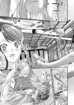 Page 25 of Jingai feromon no kanbina dokuga. Mimokokoromo shinshoku sa rete | 人外費洛蒙的甜美毒牙 1-2