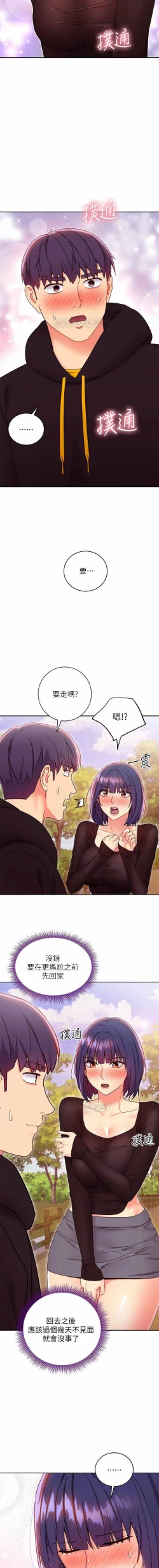 Page 3 of LAS AMIGAS DE MI MADRE 75 CHI