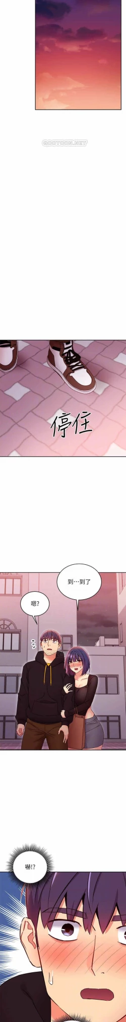 Page 6 of LAS AMIGAS DE MI MADRE 75 CHI