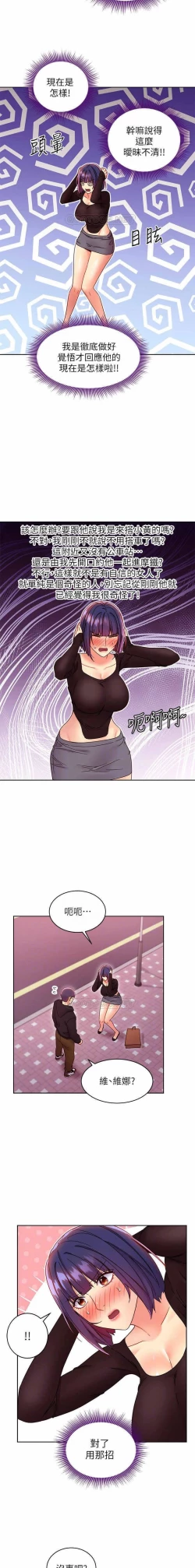 Page 9 of LAS AMIGAS DE MI MADRE 75 CHI