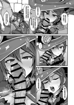 Page 6 of ASSTROLOGIC