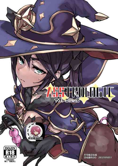 Download ASSTROLOGIC