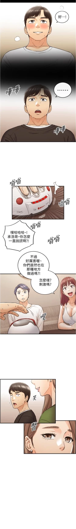 Page 16 of JEFA JOVEN 86 CHI