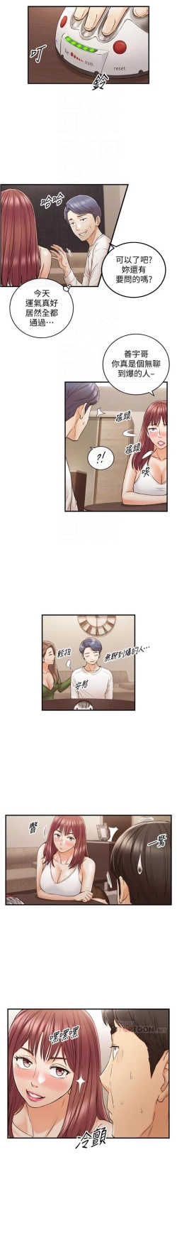 Page 6 of JEFA JOVEN 86 CHI