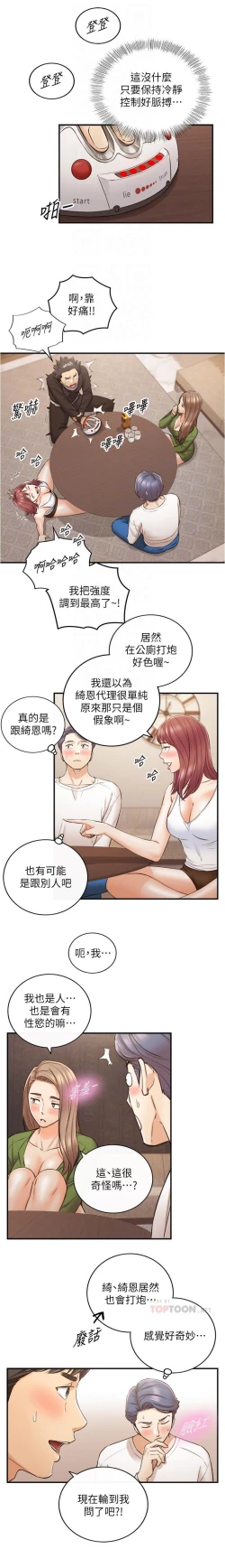 Page 9 of JEFA JOVEN 86 CHI