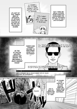 Page 4 of DL Doujin ga Urenasasugite Kusogaki ni Natte Shimatta Otoko |The Man Whose DL Doujins Sold So Poorly He Turned Into A Brat